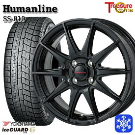 【取付対象】185/60R15 ヤリス ヴィッツ 2021〜2022年製 ヨコハマ アイスガード IG60 トレジャーワン ヒューマンライン SS010 ブラック 15インチ 5.5J 4穴 100 スタッドレスタイヤホイール4本セット 送料無料