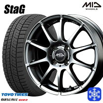 楽天市場】195／65R16（ブランドトーヨータイヤ）（スタッドレス 