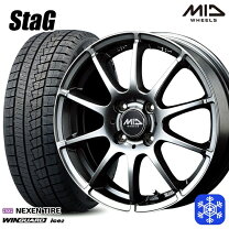 楽天市場】175／70R14（スタッドレスタイヤ・ホイールセット｜タイヤ 