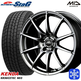 【取付対象】225/60R17 アルファード ヴェルファイア 2022〜2023年製 ケンダ アイステックネオ KR36 MID シュナイダースタッグ メタリックグレー 17インチ 7.0J 5穴 114.3 スタッドレスタイヤホイール4本セット 送料無料