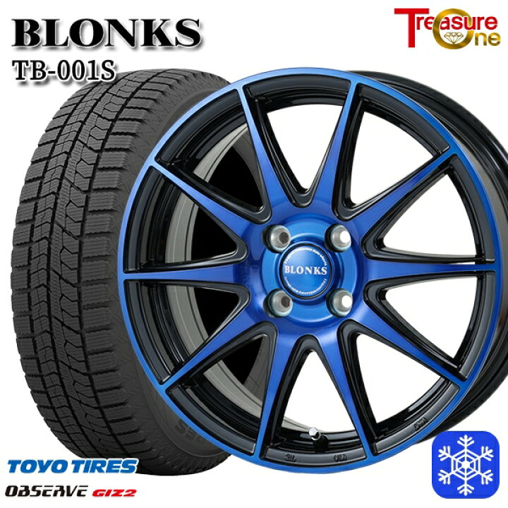 楽天市場】185/55R15 ノート マーチ デミオ 2021〜2022年製 トーヨー 
