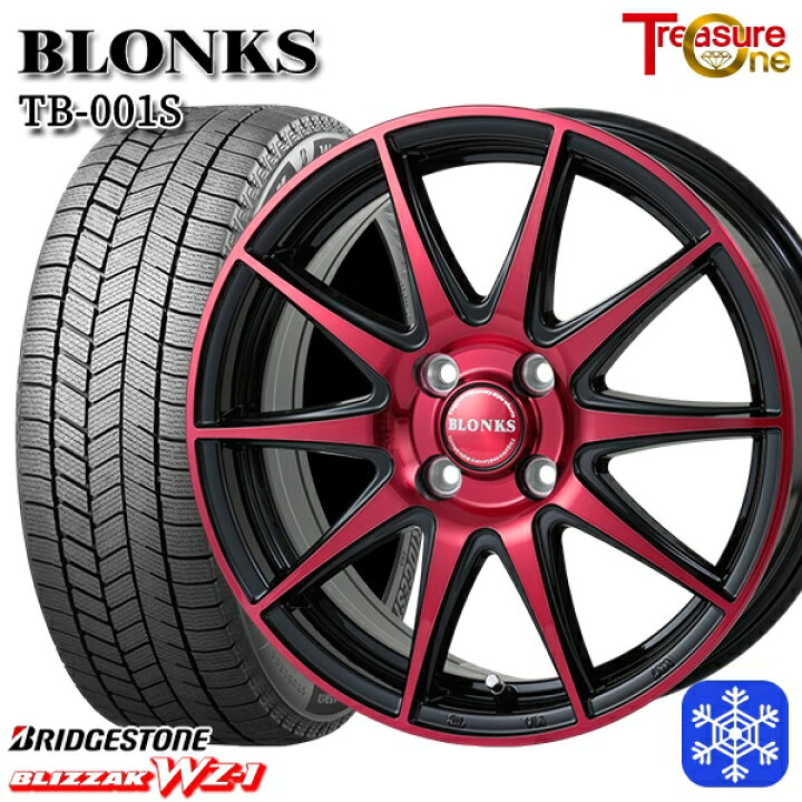 楽天市場】185/60R15 ヤリス ヴィッツ 2025年製 ブリヂストン 
