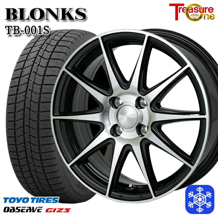 楽天市場】195/65R15 カローラフィールダー 2024〜2025年製 トーヨー 
