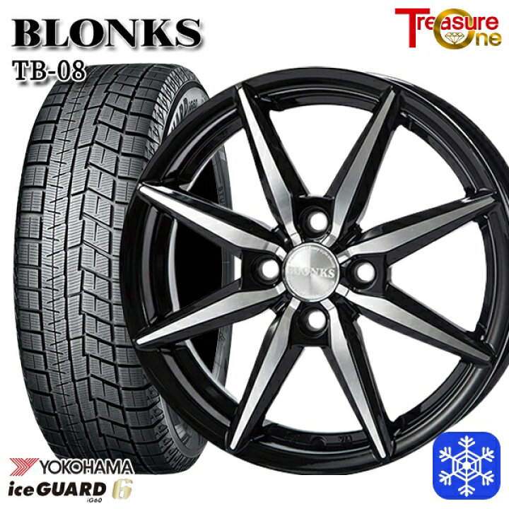 楽天市場】【取付対象】165/65R14 タンク ルーミー 2023〜2024年製 