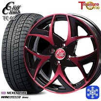 楽天市場】スタッドレス 165／55r14（スタッドレスタイヤ・ホイール 
