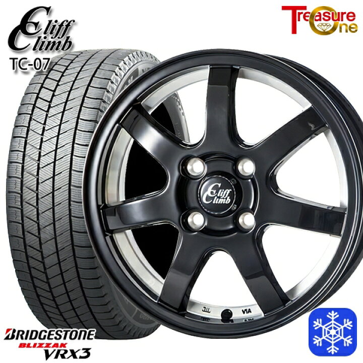 楽天市場】【取付対象】185/55R15 ノート マーチ デミオ 2023〜2024年 