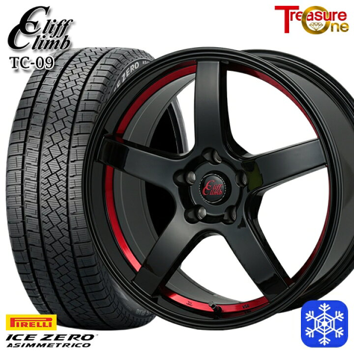 楽天市場】205/55R17 ノア ヴォクシー 2022〜2023年製 ピレリ アイス 