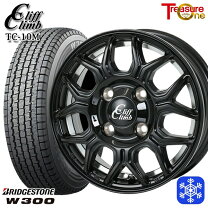 楽天市場】スタッドレスタイヤ ホイールセット w300 145 80 r12の通販