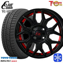 楽天市場】ライズ スタッドレスタイヤ 195/65r16 ホイールセット  