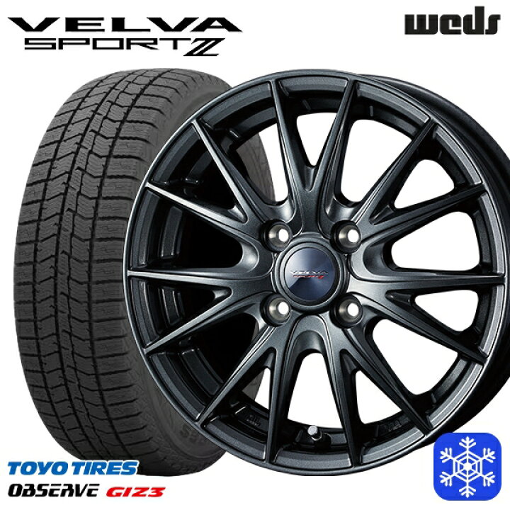 楽天市場】【取付対象】175/70R14 ヤリス ヴィッツ 2024年製 トーヨー 