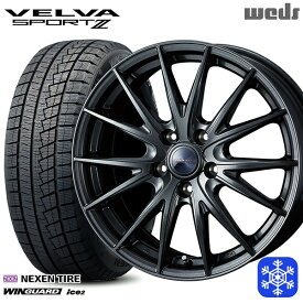 【取付対象】205/50R17 50プリウス インプレッサ 2023年製 ネクセン WINGUARD ice2 Weds ウェッズ ヴェルヴァスポルト2 17インチ 7.0J 5H100 スタッドレスタイヤホイール4本セット