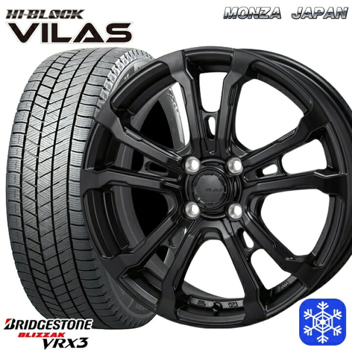 楽天市場】【取付対象】195/65R16 ライズ ロッキー 数量限定 2021 