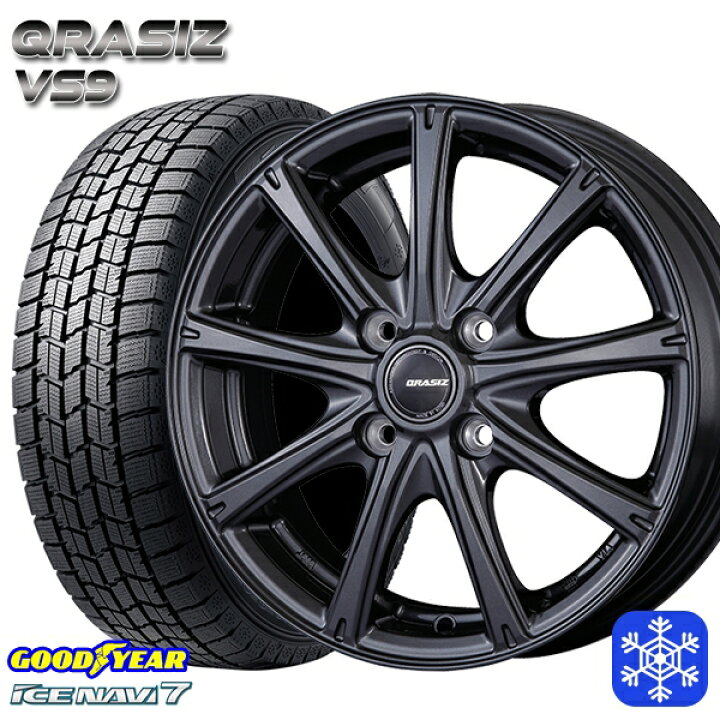 完全深溝☆165/65R14 ハスラーインチダウン デリカD2 ソリオ 安心の 