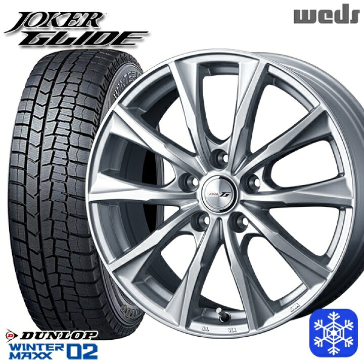 楽天市場】【取付対象】185/65R15 オーリス フリード 2023〜2024 