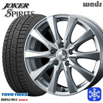楽天市場】205／65R16 スタッドレス（スタッドレスタイヤ・ホイール 