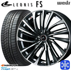 【取付対象】195/65R15 ノア ヴォクシー 2022年製 HANKOOK ハンコック W626 Weds ウェッズ レオニス FS PBMC 15インチ 6.0J 5穴 114.3 スタッドレスタイヤホイール4本セット 送料無料