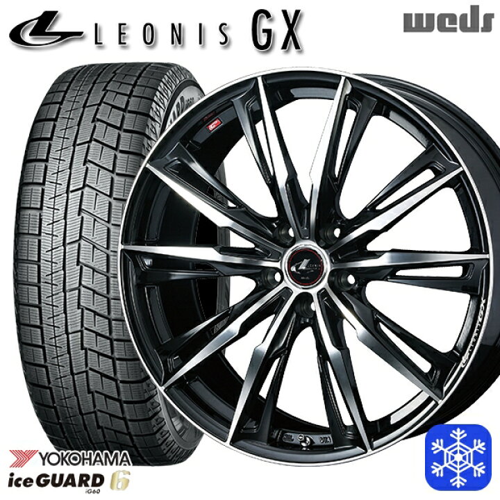 楽天市場】【取付対象】215/55R17 カムリ ヴェゼル 2023〜2024年製 