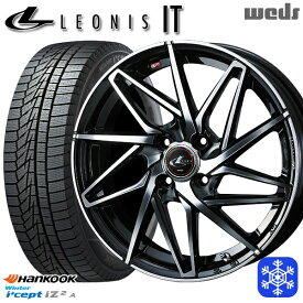 【取付対象】195/65R15 カローラフィールダー 2022年製 HANKOOK ハンコック W626 Weds ウェッズ レオニス IT PBMC 15インチ 5.5J 4H100 スタッドレスタイヤホイール4本セット