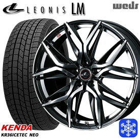 【取付対象】205/65R15 ステップワゴン オデッセイ 2021～2022年製 ケンダ アイステックネオ KR36 Weds ウェッズ レオニス LM PBMC 15インチ 6.0J 5H114.3 スタッドレスタイヤホイール4本セット