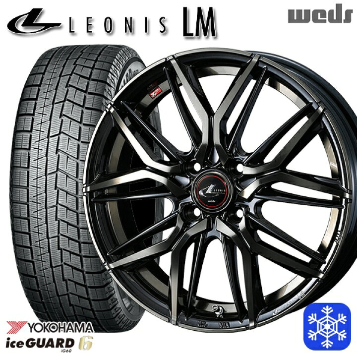 楽天市場】【取付対象】175/65R15 アクア フィット 2023〜2024年製  