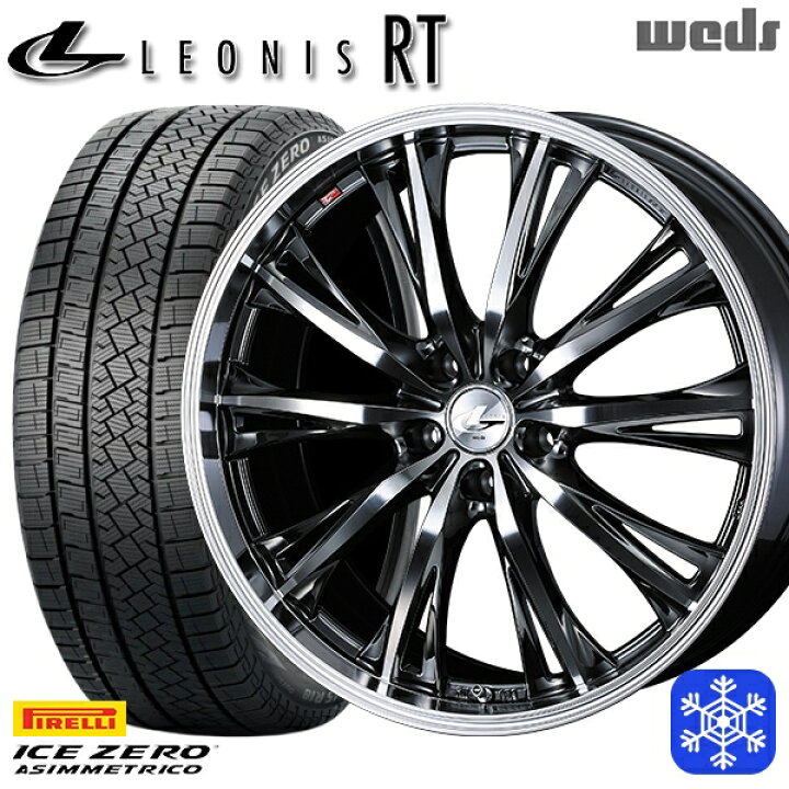 楽天市場】【取付対象】235/55R19 レクサスRX 2022〜2023年製 ピレリ 
