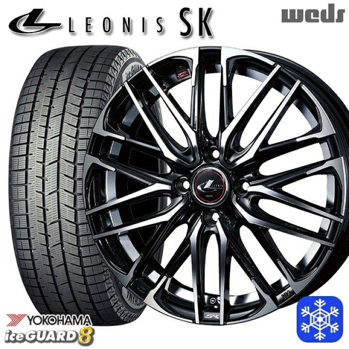 楽天市場】195/45R17 アクア ヴィッツ 2025年製 ヨコハマ アイスガード 