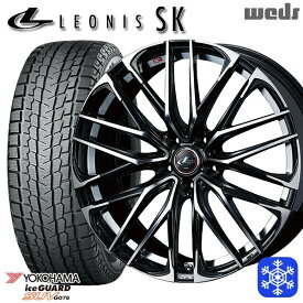 【取付対象】225/55R19 ハリアー CX5 CX8 2022～2023年製 ヨコハマ アイスガードSUV G075 Weds ウェッズ レオニス SK PBMC 19インチ 8.0J 5H114.3 スタッドレスタイヤホイール4本セット