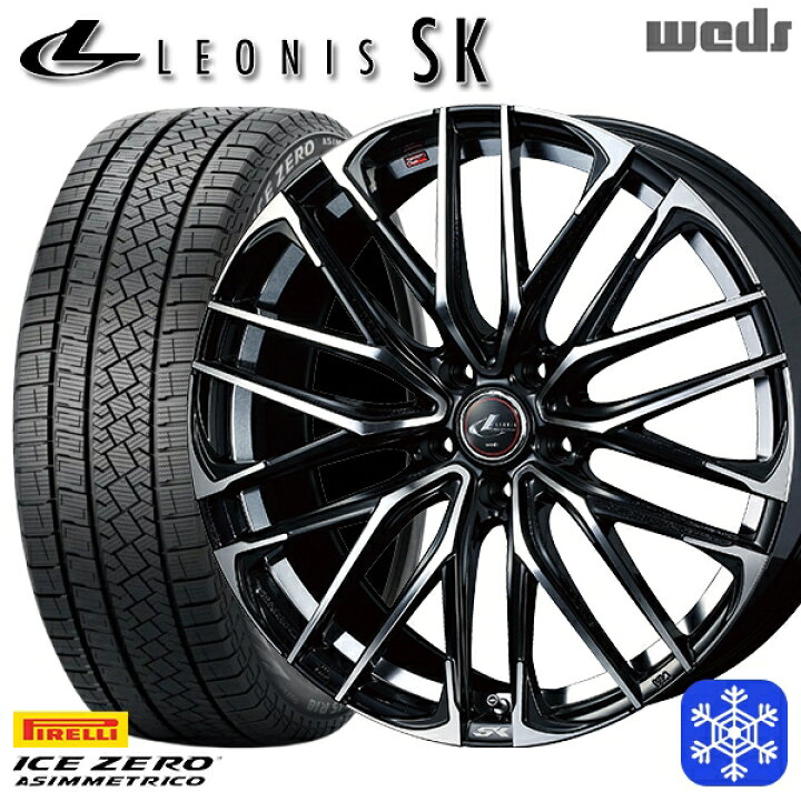 楽天市場】【取付対象】235/55R19 レクサスRX 2022〜2023年製 ピレリ 