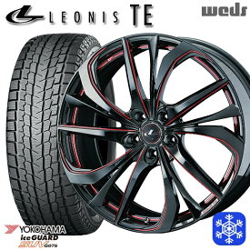 【取付対象】225/55R19 ハリアー CX5 CX8 2022～2023年製 ヨコハマ アイスガードSUV G075 Weds ウェッズ レオニス TE BK/SC 19インチ 8.0J 5H114.3 スタッドレスタイヤホイール4本セット