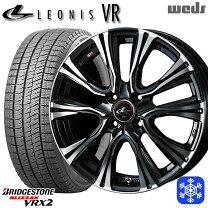 楽天市場】vrx2 195／60r17 ロッキー ホイールセットの通販