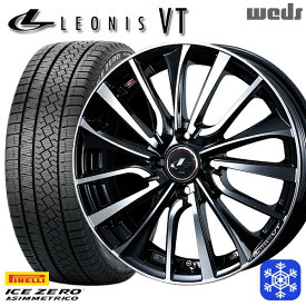 【取付対象】175/65R15 アクア フィット 2022～2023年製 ピレリ アイスゼロアシンメトリコ Weds ウェッズ レオニス VT PBMC 15インチ 5.5J 4H100 スタッドレスタイヤホイール4本セット