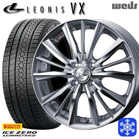 【取付対象】175/65R15 アクア フィット 2022～2023年製 ピレリ アイスゼロアシンメトリコ Weds ウェッズ レオニス VX HSMC 15インチ 6.0J 4H100 スタッドレスタイヤホイール4本セット