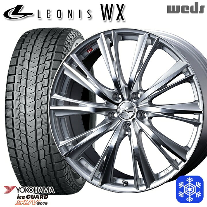 楽天市場】【取付対象】235/55R19 レクサスRX 2022〜2023年製 ヨコハマ 