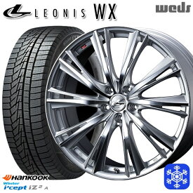 【取付対象】195/65R15 ノア ヴォクシー 2022年製 HANKOOK ハンコック W626 Weds ウェッズ レオニス WX HSMC 15インチ 6.0J 5穴 114.3 スタッドレスタイヤホイール4本セット 送料無料