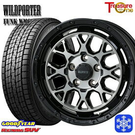 【取付対象】225/70R16 デリカD5 2022～2023年製 グッドイヤー アイスナビSUV トレジャーワン ワイルドポーター ファンク WMC BP/BC 16インチ 7.0J 5H114.3 スタッドレスタイヤホイール4本セット