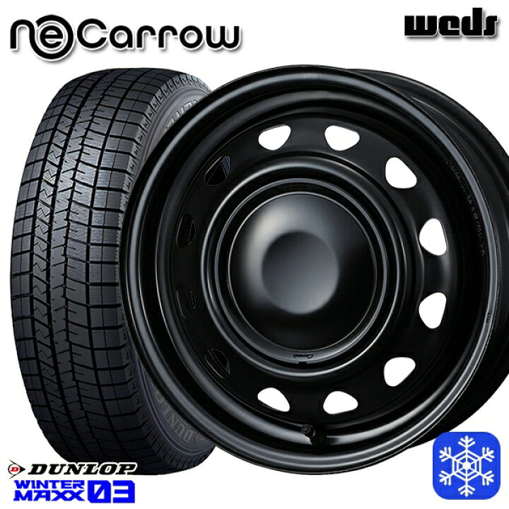 楽天市場】【8/5 最大100%ﾎﾟｲﾝﾄﾊﾞｯｸ】155/65R14 N-BOX タント 2022 