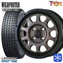 楽天市場】ライズ スタッドレスタイヤ 195/65r16 ホイールセット（対応 