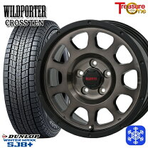 楽天市場】デリカd5 225／70r16（スタッドレスタイヤ・ホイールセット 