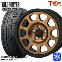 楽天市場】スタッドレスタイヤ ホイールセット 205/60r16（ブランド 