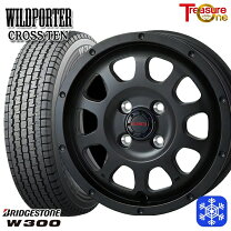 楽天市場】ブリヂストン w300 145r12 4本 ホイールセットの通販