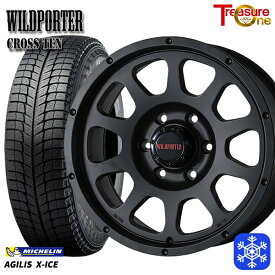 【取付対象】195/80R15LT 107/105R ハイエース 2022〜2023年製 ミシュランアジリスX-ICE トレジャーワン ワイルドポータークロステン MB 15インチ 6.0J 6穴 139.7 スタッドレスタイヤホイール4本セット 送料無料