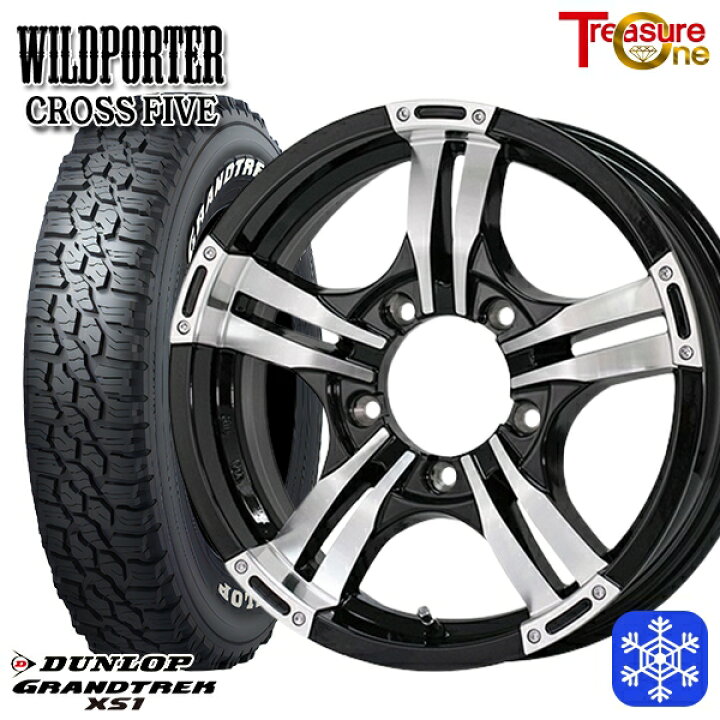 楽天市場】185/85R16 ジムニー 2024〜2025年製 ダンロップ グラン 