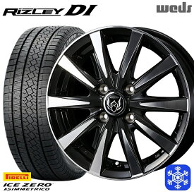 【取付対象】185/65R15 アクア ノート フィット 2022～2023年製 ピレリ アイスゼロアシンメトリコ Weds ウェッズ ライツレーDI ブラックポリッシュ 15インチ 5.5J 4H100 スタッドレスタイヤホイール4本セット