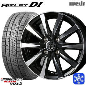 【取付対象】165/70R14 デミオ アクア スペイド 2021～2022年製 ブリヂストン ブリザック VRX2 Weds ウェッズ ライツレーDI ブラックポリッシュ 14インチ 5.5J 4H100 スタッドレスタイヤホイール4本セット