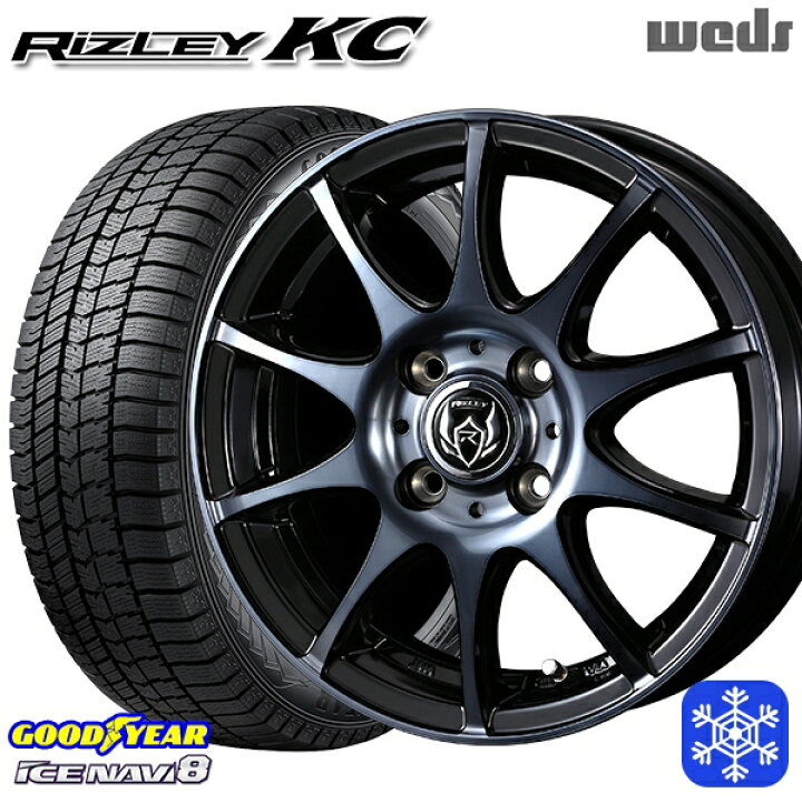 楽天市場】【取付対象】175/65R14 ヴィッツ デミオ 数量限定 2021年製 