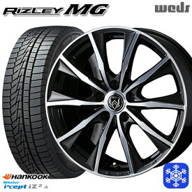 【取付対象】195/65R15 2022年製 HANKOOK ハンコック W626 Weds ウェッズ ライツレーMG 15インチ 6.0J 5穴 114.3 スタッドレスタイヤホイール4本セット 送料無料