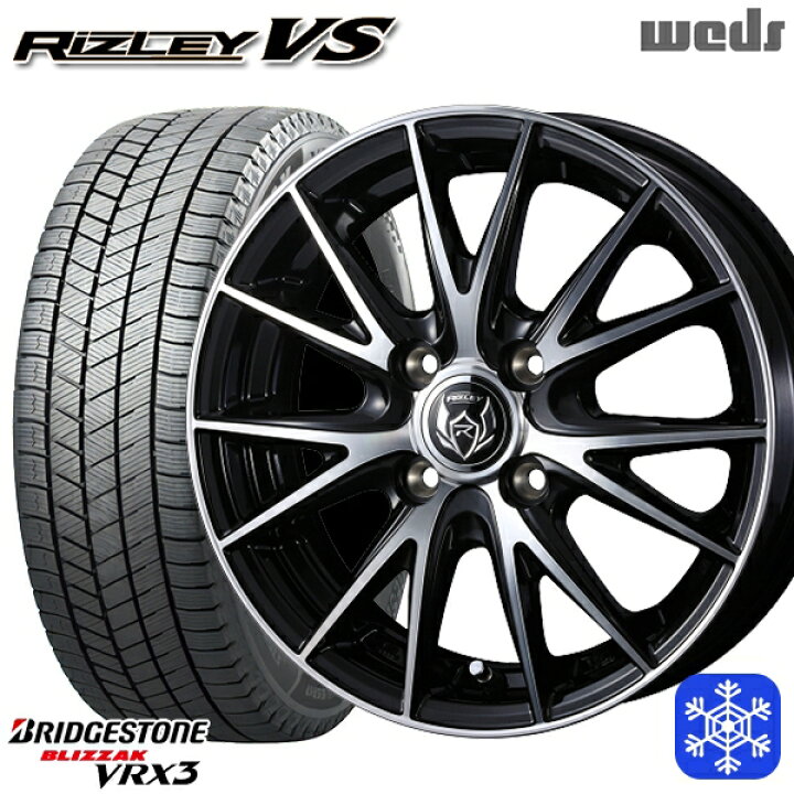 楽天市場】【取付対象】175/65R15 アクア フィット 数量限定 2021 