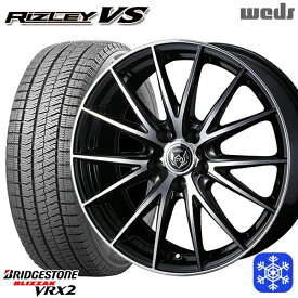 【取付対象】195/65R15 2019～2020年製 ブリヂストン ブリザック VRX2 Weds ウェッズ ライツレーVS 15インチ 6.0J 5H114.3 スタッドレスタイヤホイール4本セット