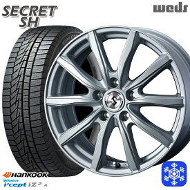 【取付対象】195/65R15 ノア ヴォクシー 2022年製 HANKOOK ハンコック W626 Weds ウェッズ シークレット SH シルバー 15インチ 6.0J 5穴 114.3 スタッドレスタイヤホイール4本セット 送料無料