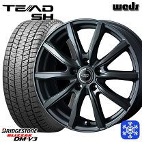 楽天市場】dmv3 スタッドレス セット 225/60r17の通販